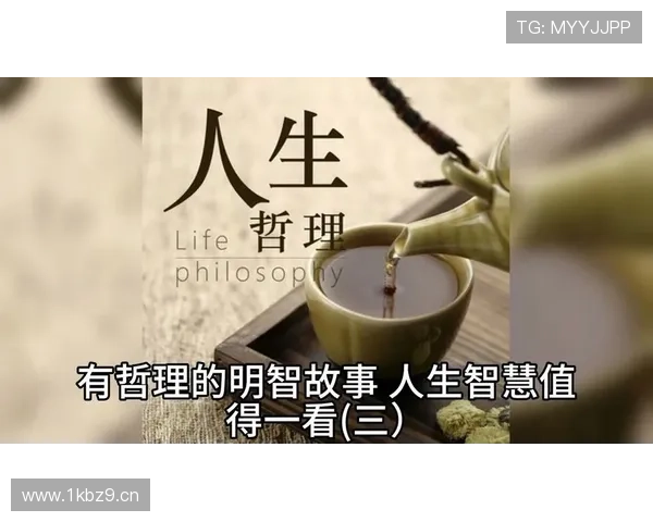 企业家智慧之语：从成功经验到人生哲理的启示与思考