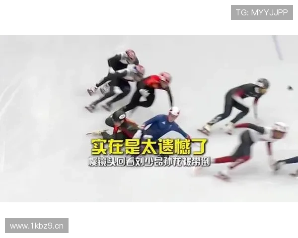 用户偏好中文简洁标题创作。刘少昂意外摔倒憾别决赛